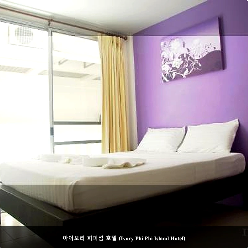 아이보리 피피섬 호텔 (Ivory Phi Phi Island Hotel)_4