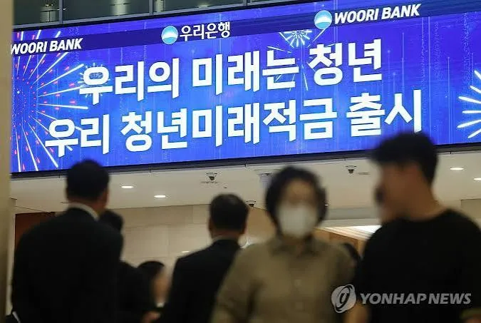 청년 적금 가입조건