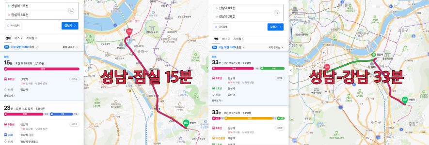 성남 구도심에서 지하청 8호선으로 잠실까지 15분, 강남까지 33분이면 접근 가능하다