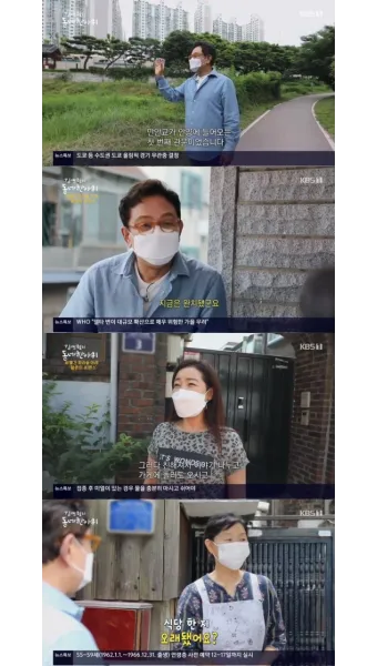 동네한바퀴 관악 샤로수길 대파크림수제비 파새참 정보_2