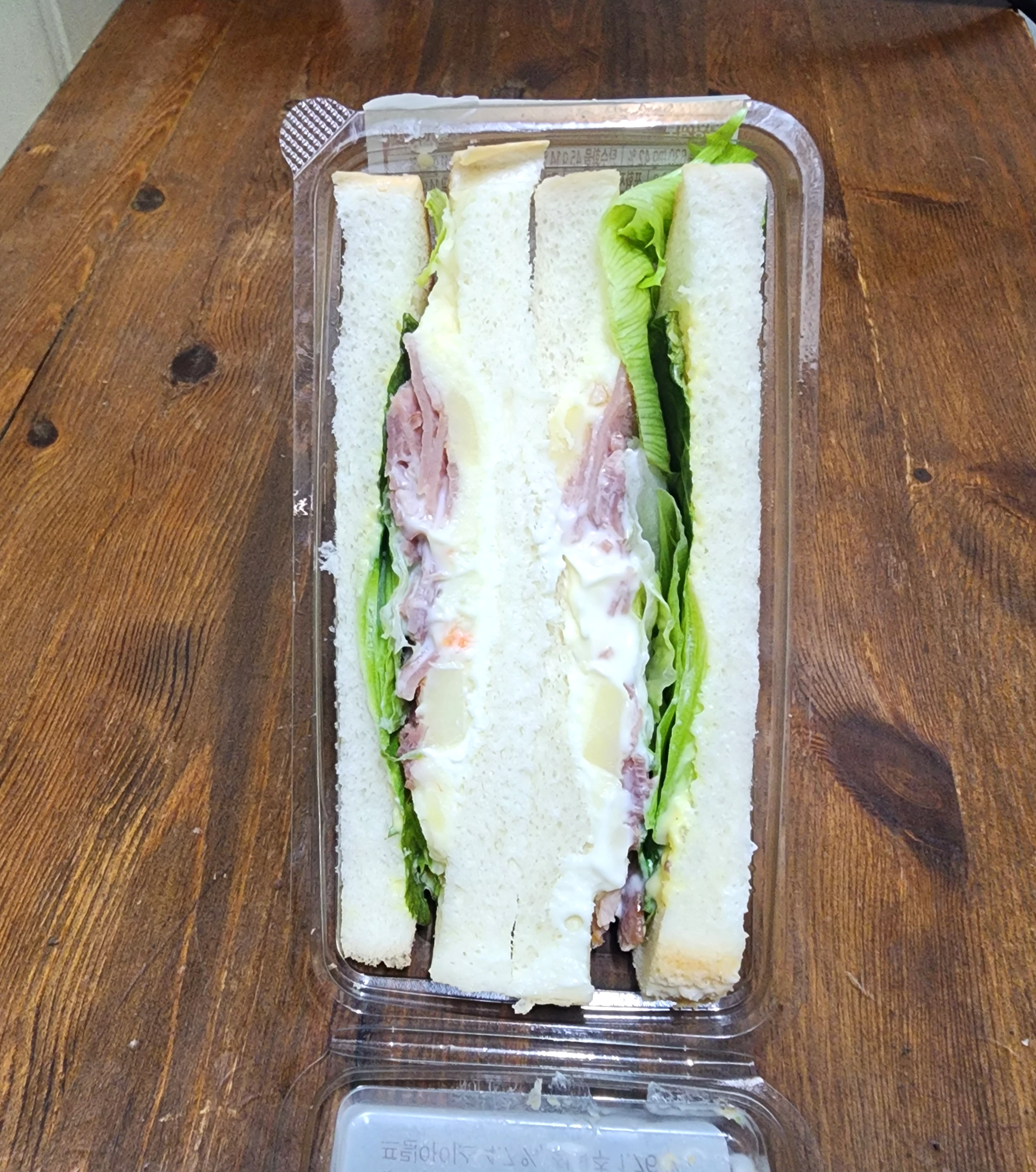 GS편의점_혜자로운샌드위치