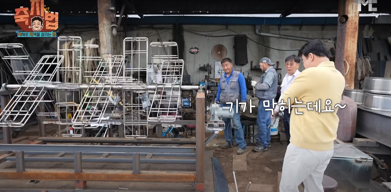 백종원 예산 맥주축제 페스티벌