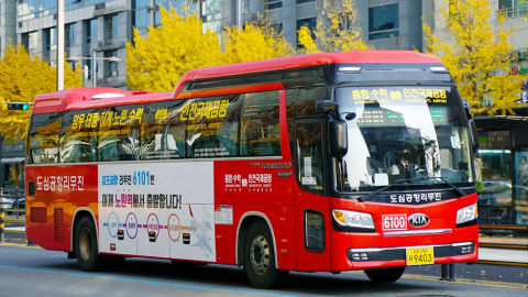 인천공항 버스시간표 확인하기