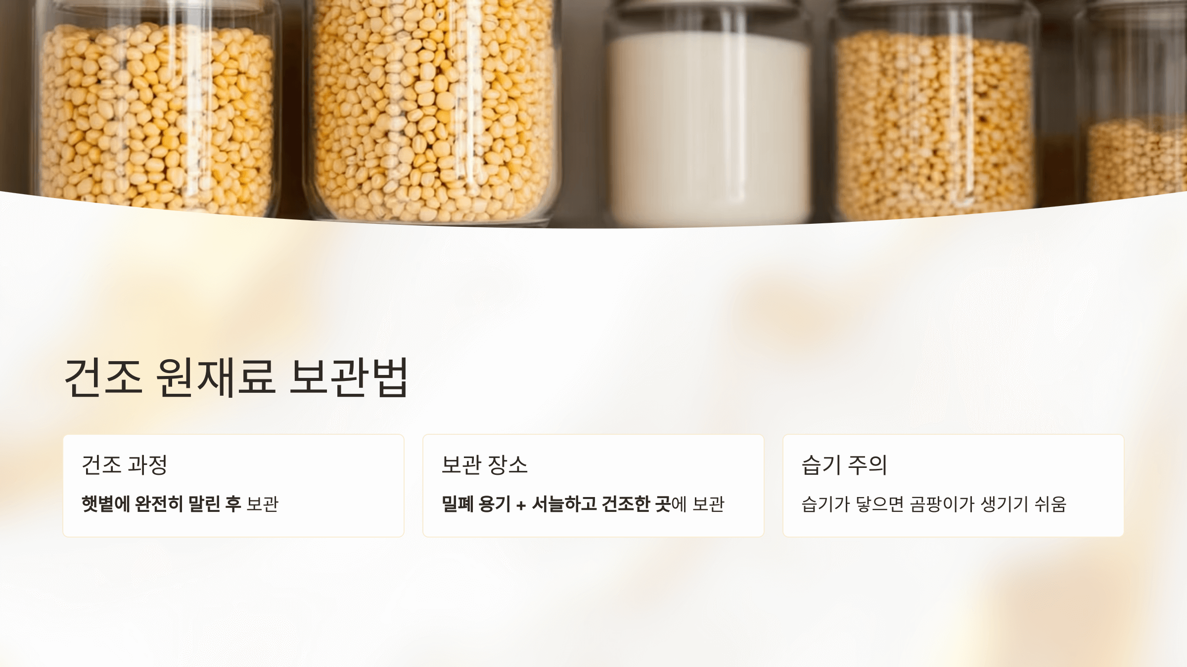 옥수수차 사진입니다.