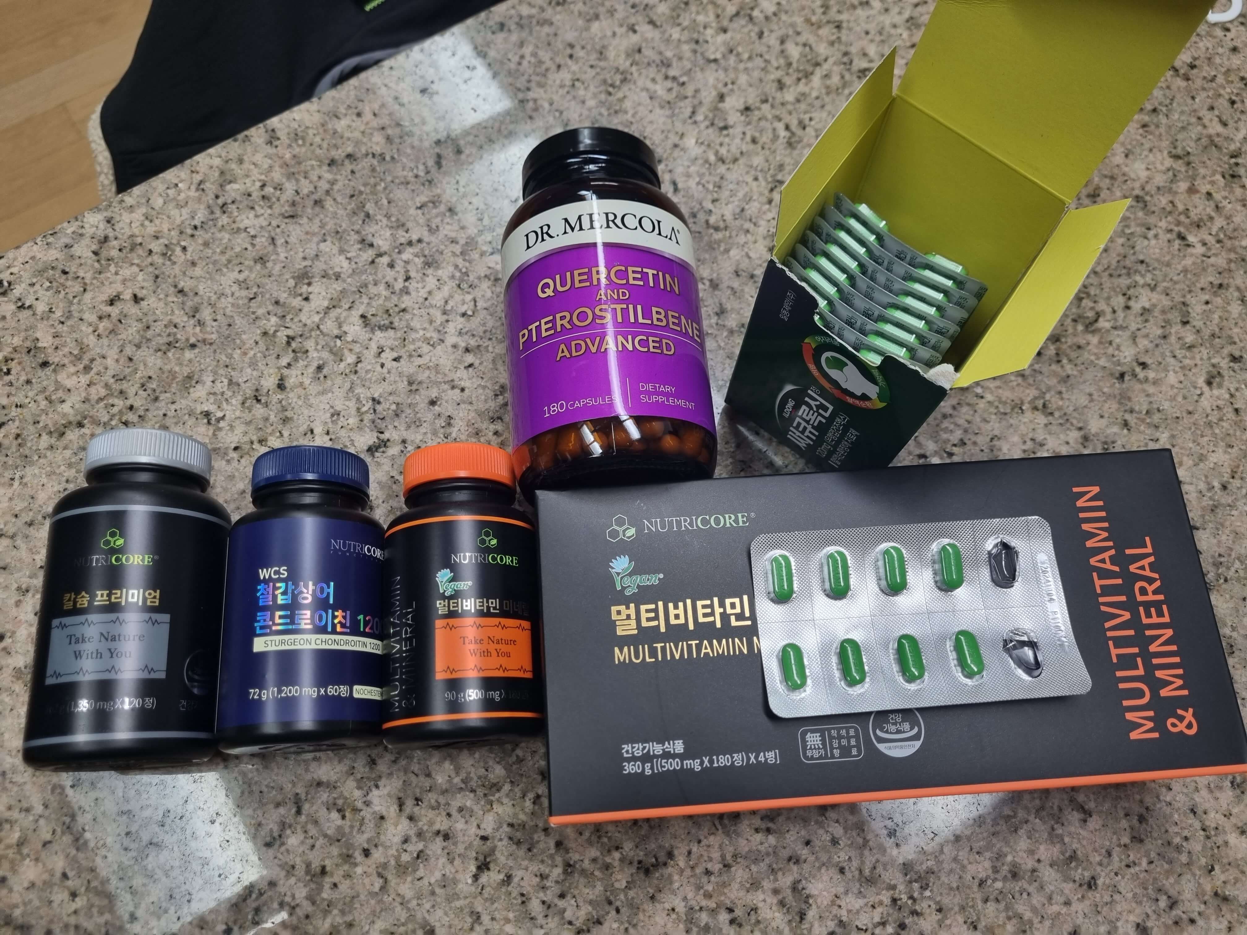 영양제