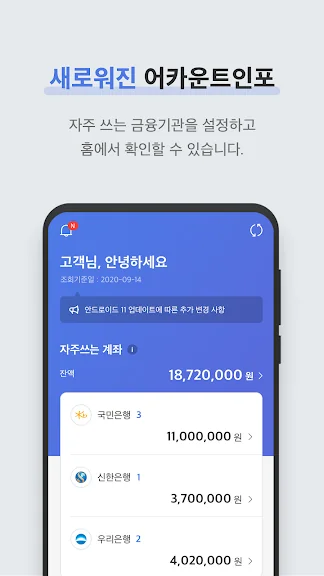 갤럭시 카드 포인트 현금화 어플 추천 앱-5 갤럭시 카드 포인트 현금화 어플 추천 앱-5
