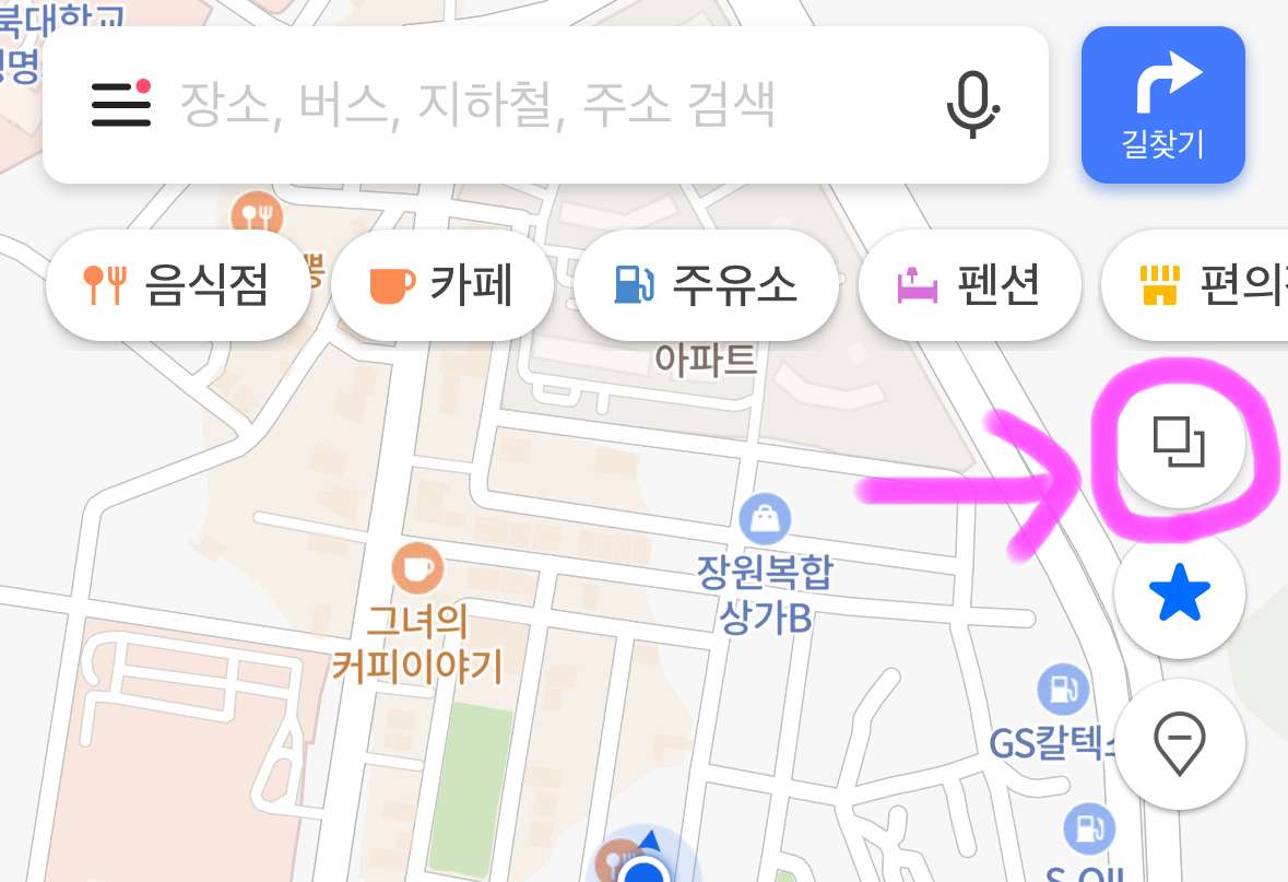 오른쪽에 보이는 사각형 2개 모양을 클릭해 줍니다.