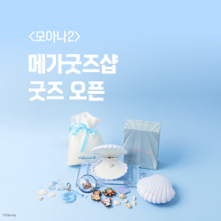 메가박스 이벤트