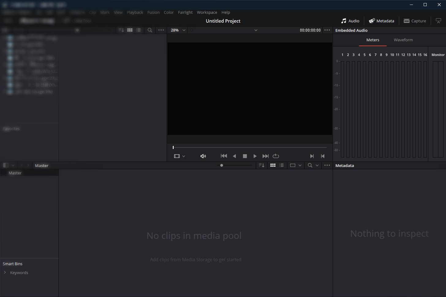 다빈치 리졸브에 대한 설명