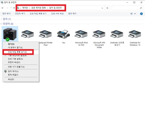 프린트 인쇄 작업 목록 보기