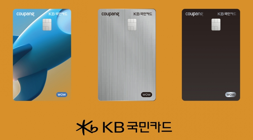 쿠팡와우카드 해지 및 발급 방법