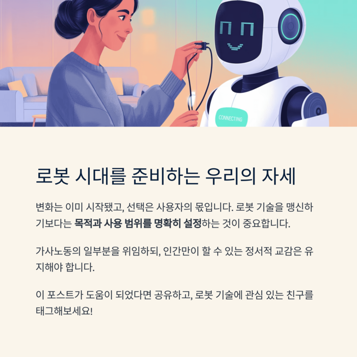 IT &amp; 테크
