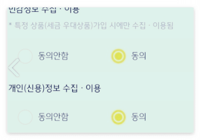 kb증권 비대면 계좌개설 방법 : 5만 원 쿠폰 이벤트