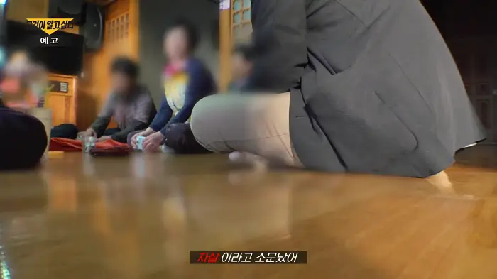 그것이알고싶다 포항 방파제 50대 여성 변사체 경추골절 사망사건