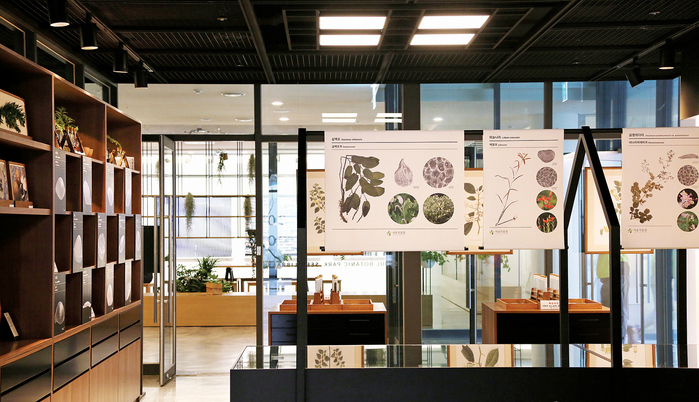 서울 식물원 할인 및 주차정보