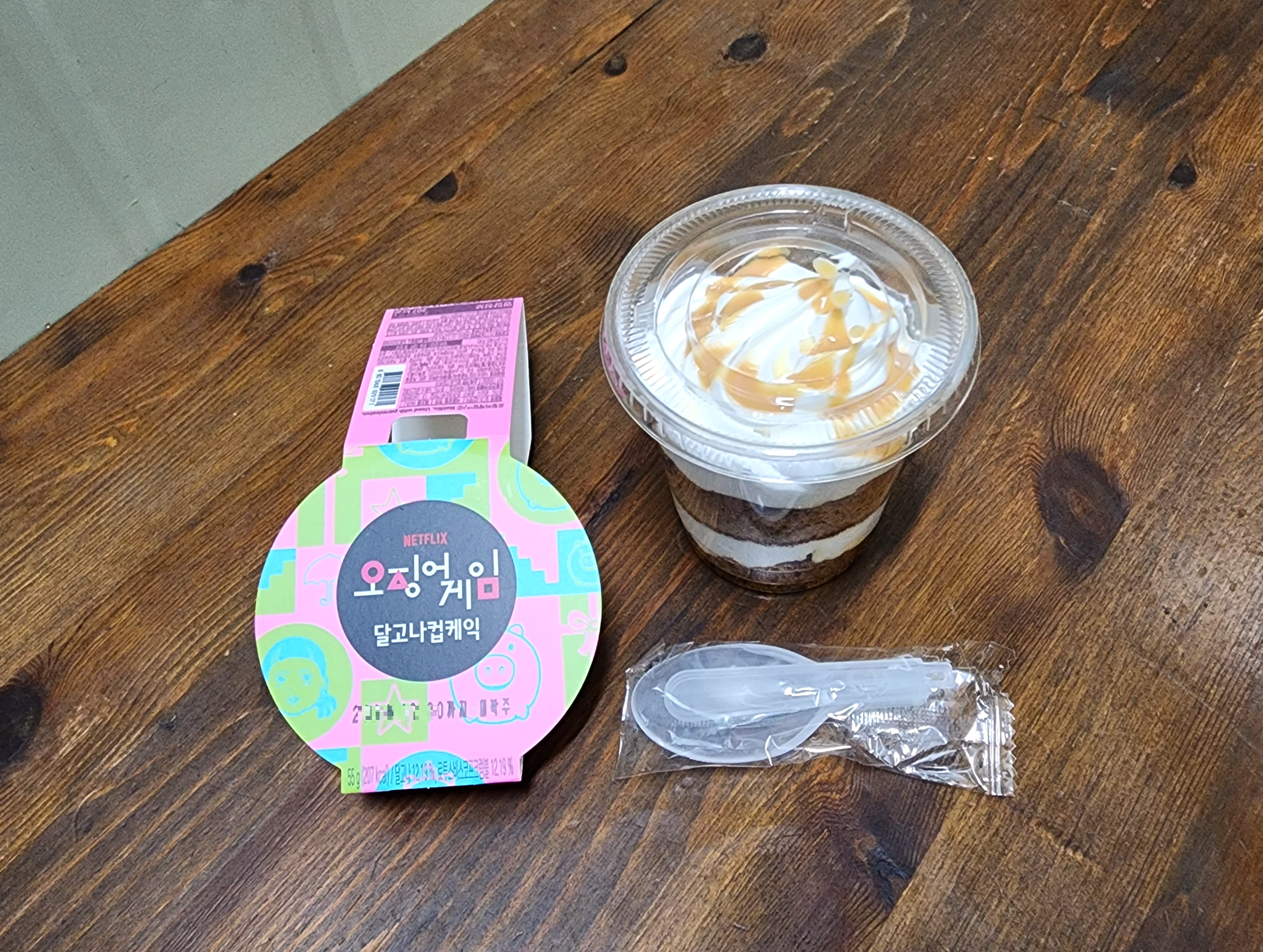 GS편의점_오징어게임달고나컵케익