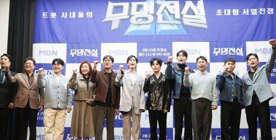 무명전설 참가자