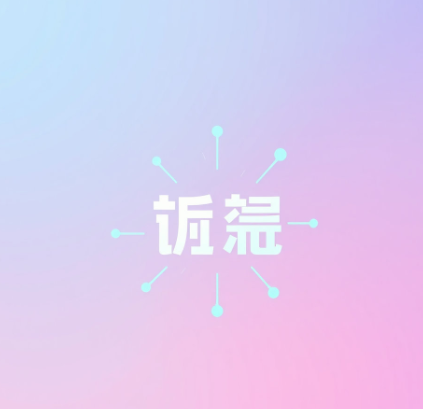 익시오앱그림