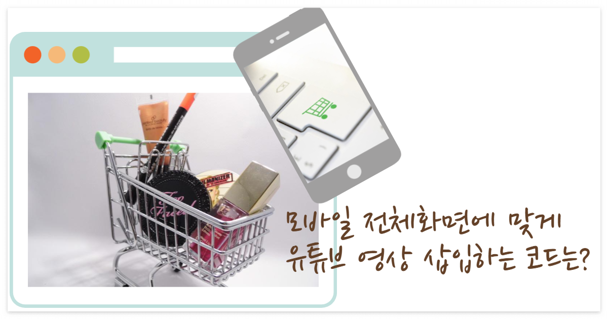 코드가 작동하는 원리 간단 정리