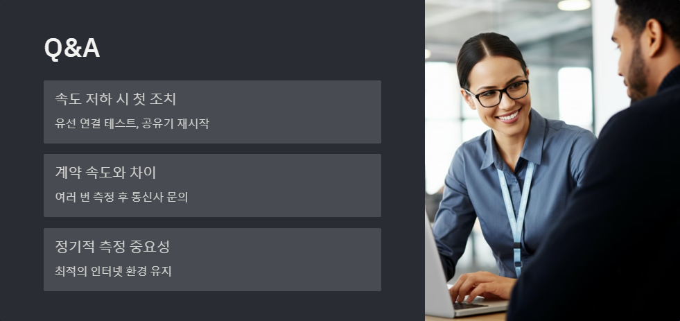 핑