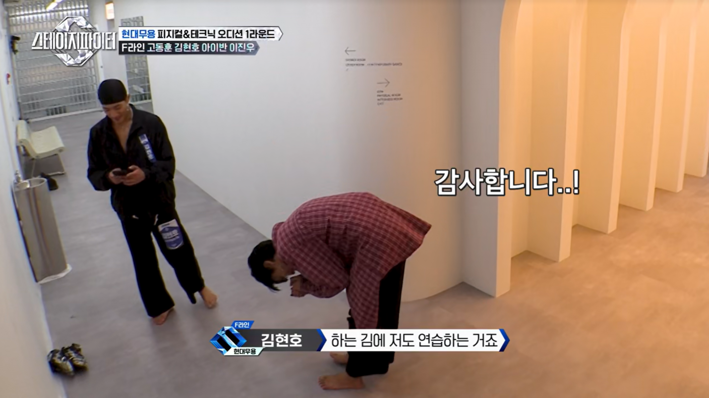 스테파