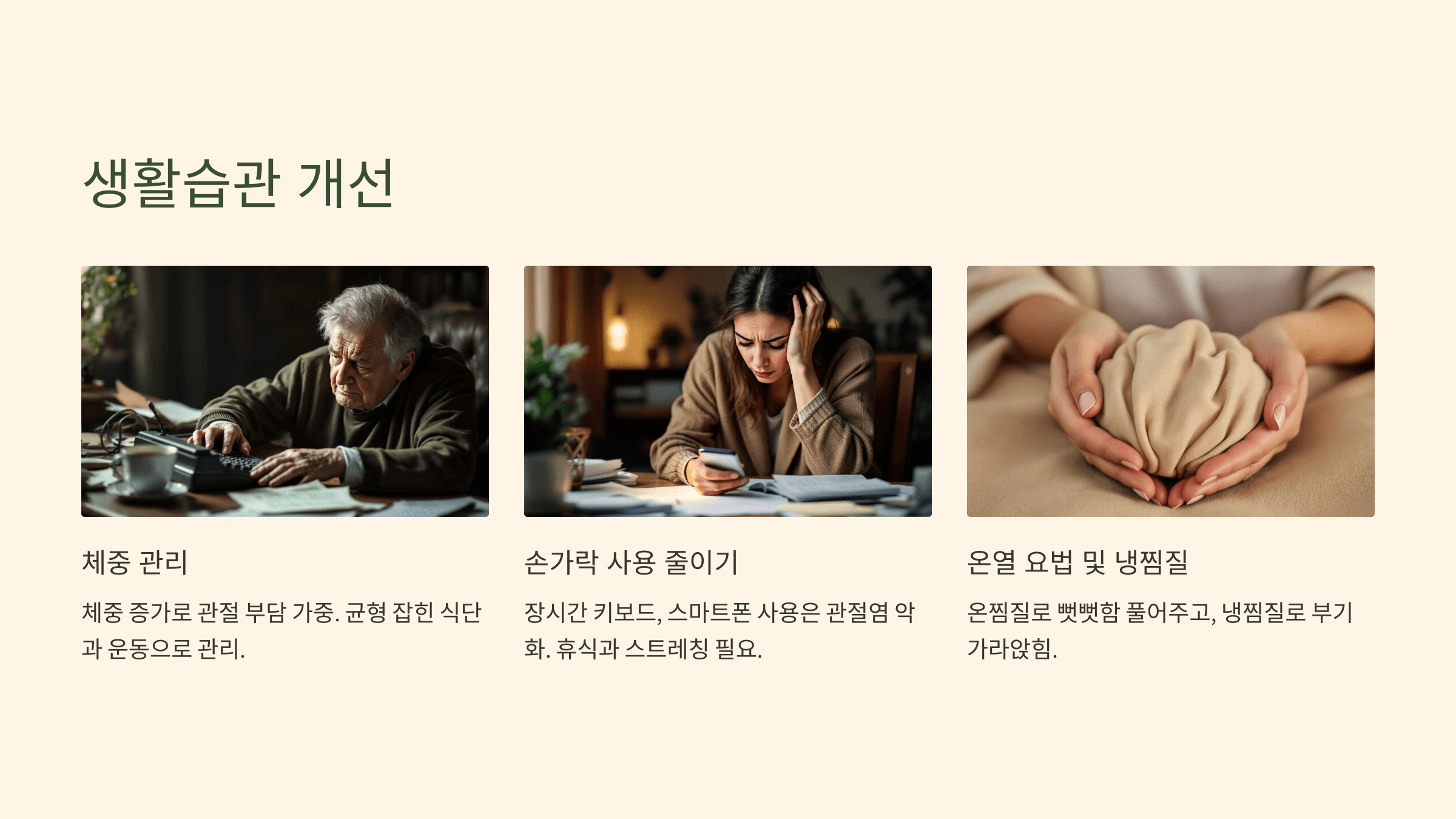 손가락 사진입니다.