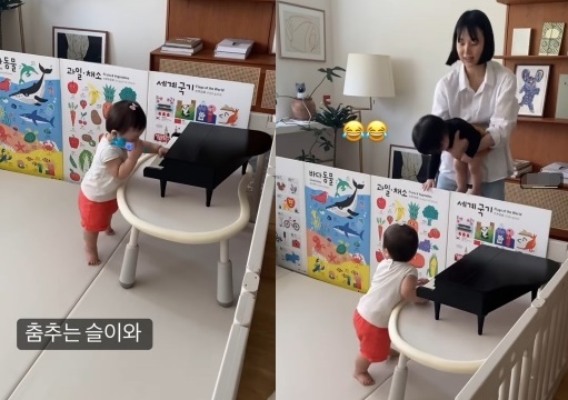 한지혜 집