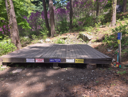 축령산 자연휴양림 예약 물놀이장 바베큐 야영데크 숙박시설