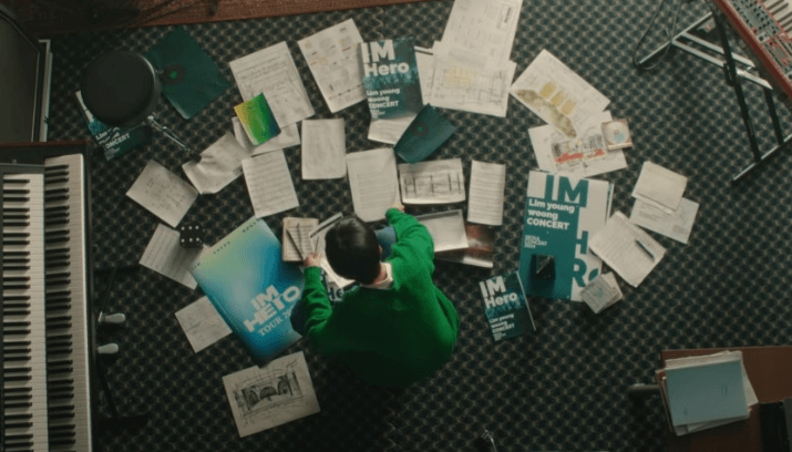 임영웅 서울콘서트 'IM HERO' 예매 일정