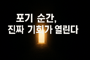 ChatGPT (DALL·E) / 상업적 사용 불가