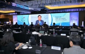 회의 개회사 인사 의제 소개 시간 안내 진행 멘트 정석_9