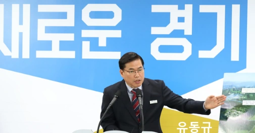 유동규 본부장
