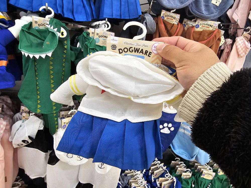 일본 다이소 애견의류