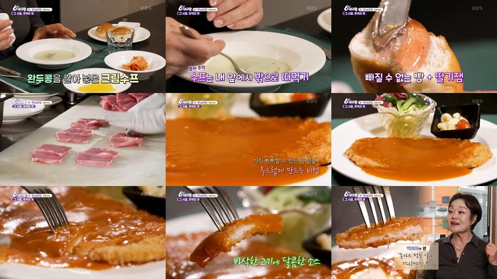 함지박레스토랑