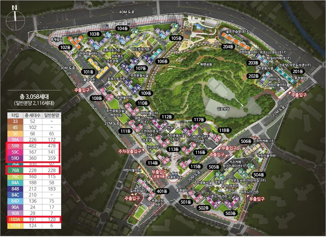 김포 한강수자인 오브센트 평면도 59B 59C 59D 76B 103A