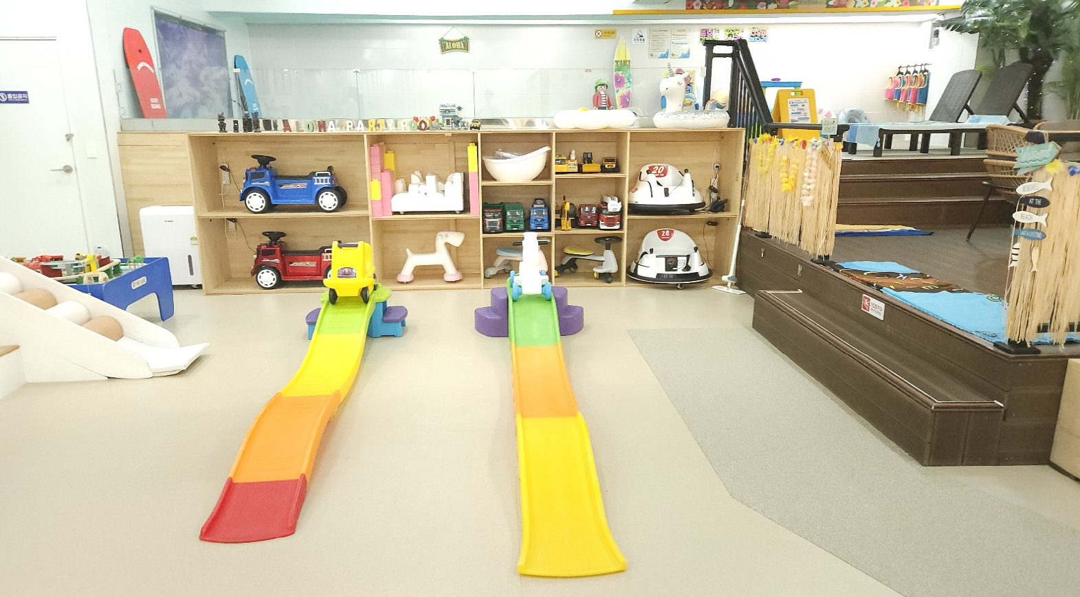 수원 알로하파티풀