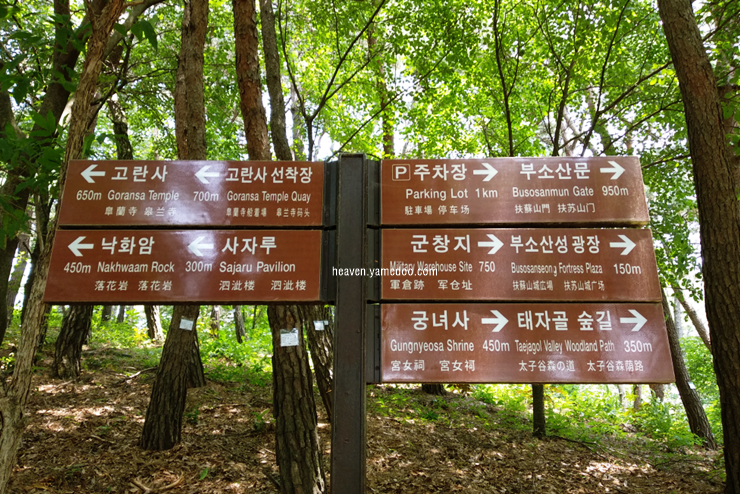 부여 가볼만한곳 베스트10