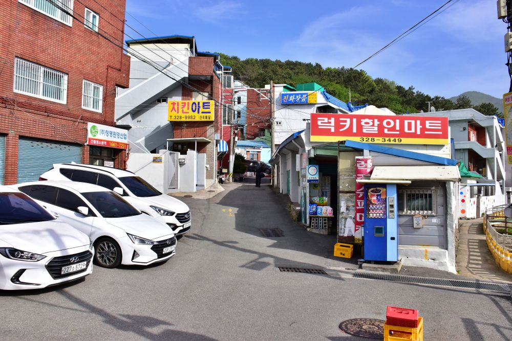 학장동 럭키할인마트