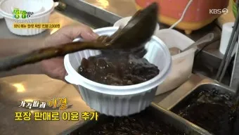 생생정보 가격파괴 why 가성비 식당 목록_23