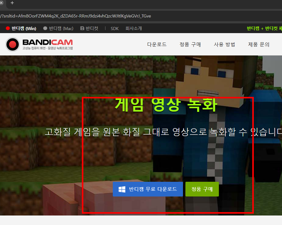 컴퓨터 화면 동영상 녹화 방법 따라하기