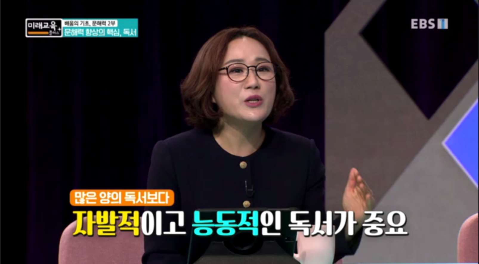 공부머리는 문해력이다