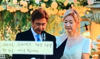 은혼식 축하 인사 가족 편지 멘트 세월을 담은 문장 모음_27