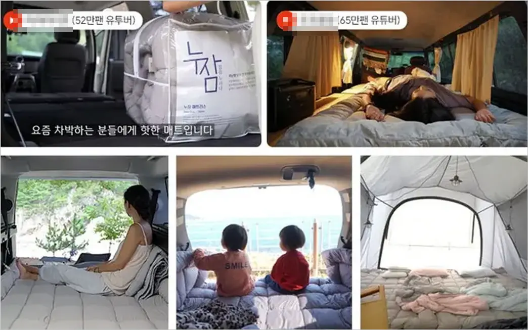 캠핑족 차박 필수템 압축볼 누잠 토퍼 매트리스