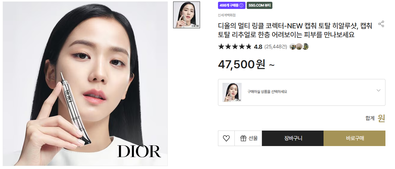 눈 밑 지방 재배치 수술 비용 및 레이저 (+ 회복기간 부작용 마사지 크림 추천)