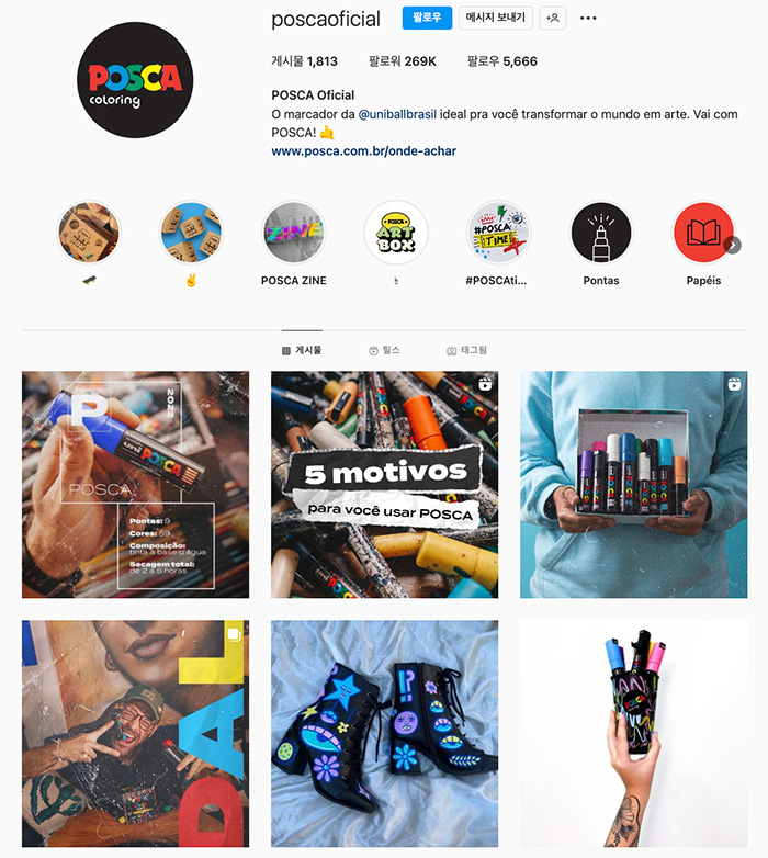 포스카-공식-인스타그램