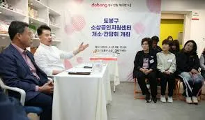 소상공인 이자환급 신청