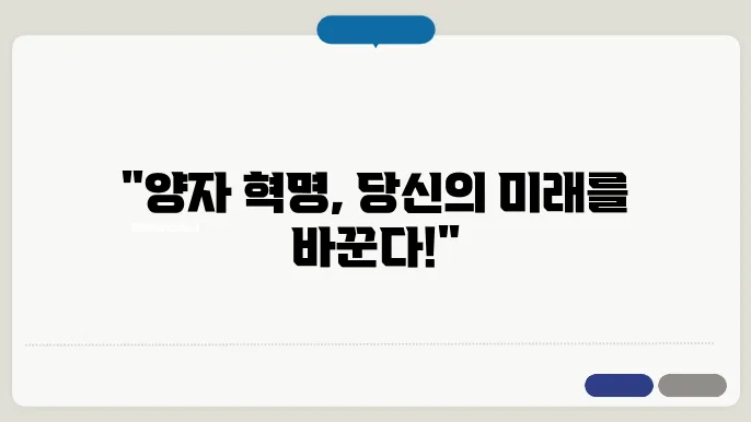 양자 칌퓨터: 칌퓨팅의 미래