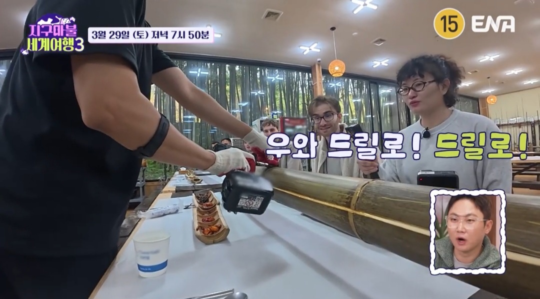 지구마불세계여행 담양 대통밥 한정식 원지 맛집