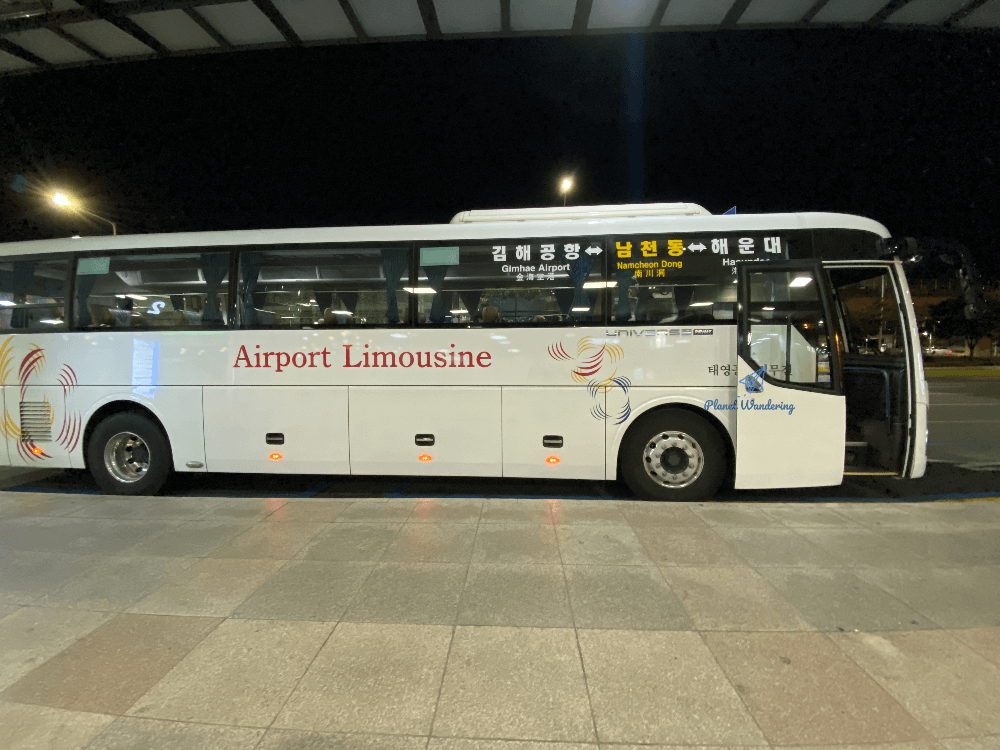 김해 공항 리무진 버스 예약