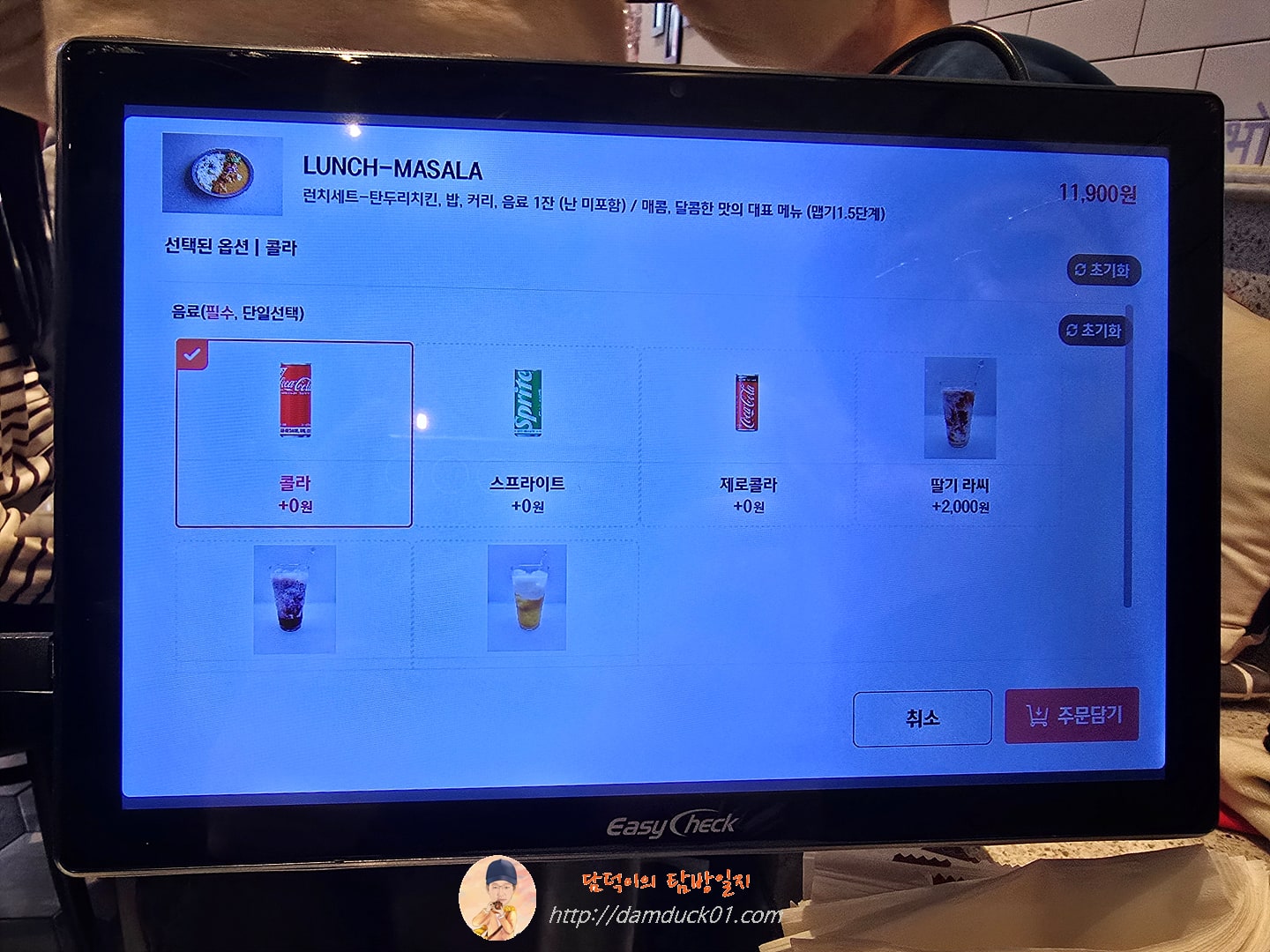 인디테이블 테이블 오더